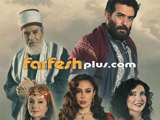 مسلسلات رمضان في مسلسلات: نهاية 