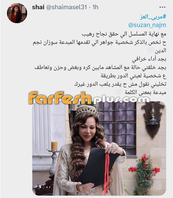 مسلسلات رمضان في مسلسلات: نهاية 