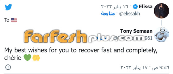 قلق على إليسا لسفرها للعلاج! وإليكم فيديو أغنيتها بمسلسل الثمن، حلقات جديدة تبدأ مساءا في مسلسلات صورة رقم 2