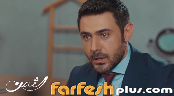 مسلسل الثمن في مسلسلات: عُدنا وعاد 