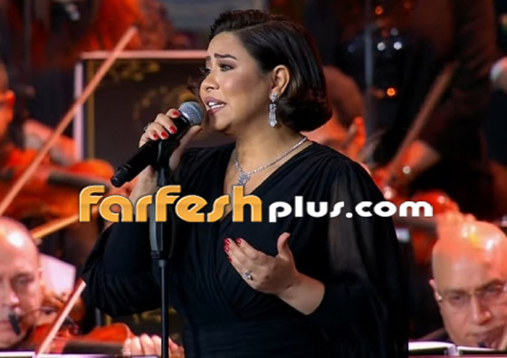 شيرين عبد الوهاب تخطئ بأداء أغنية للصبر حدود خوفا من أم كلثوم، وحسام حبيب يرقص! صورة رقم 6