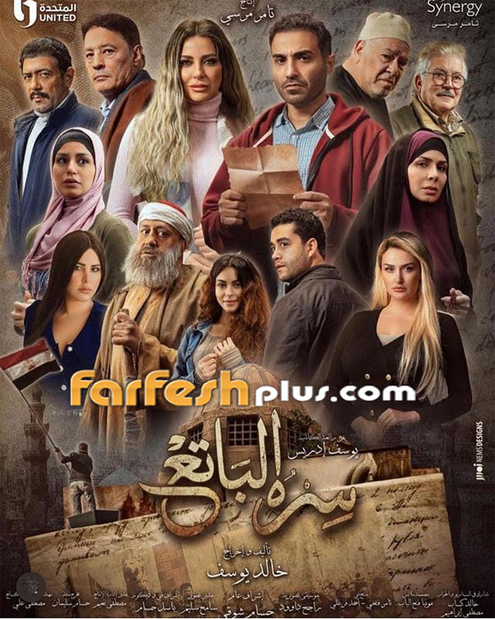 فيديو وصور رانيا التومي بإطلالة جذابة، جرأة وأنوثة.. سره الباتع ومسلسلات رمضان في مسلسلات صورة رقم 6