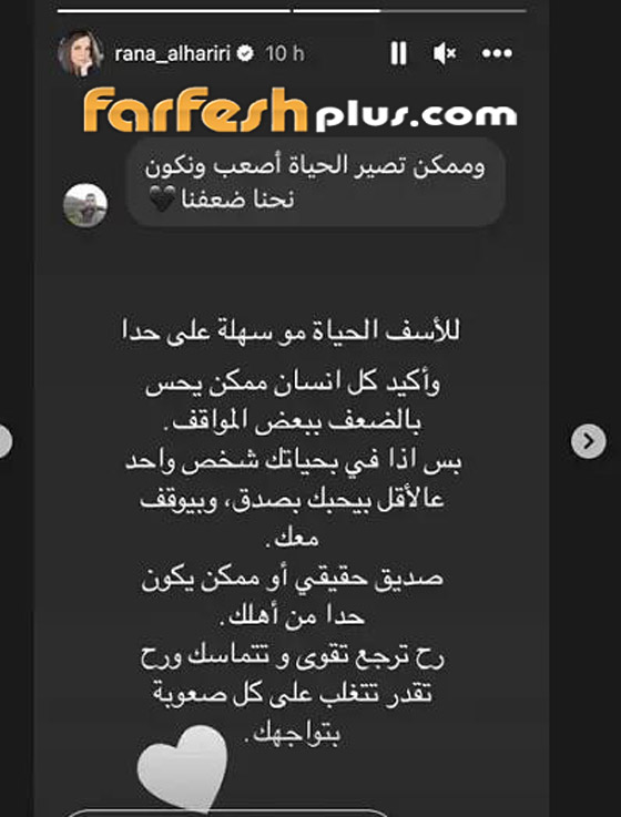 ‏مسلسلات رمضان في مسلسلات: تهديد باسم ياخور لانتقاده 