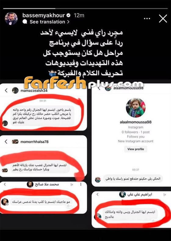 ‏مسلسلات رمضان في مسلسلات: تهديد باسم ياخور لانتقاده 