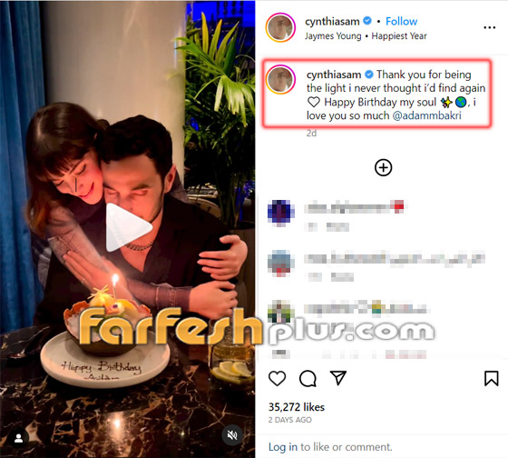 فيديو رومانسي: كيف احتفلت ملكة جمال لبنان السابقة بعيد ميلاد زوجها الفلسطيني آدم بكري؟ صورة رقم 1