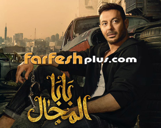 مسلسلات رمضان في مسلسلات: سر عدم زواج مصطفى شعبان (نجم بابا المجال) حتى الآن! صورة رقم 1