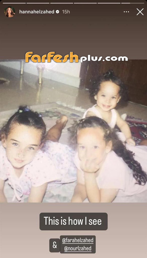 صورة هنا الزاهد في طفولتها برفقة شقيقتيها فرح ونور.. جمال وبراءة صورة رقم 1