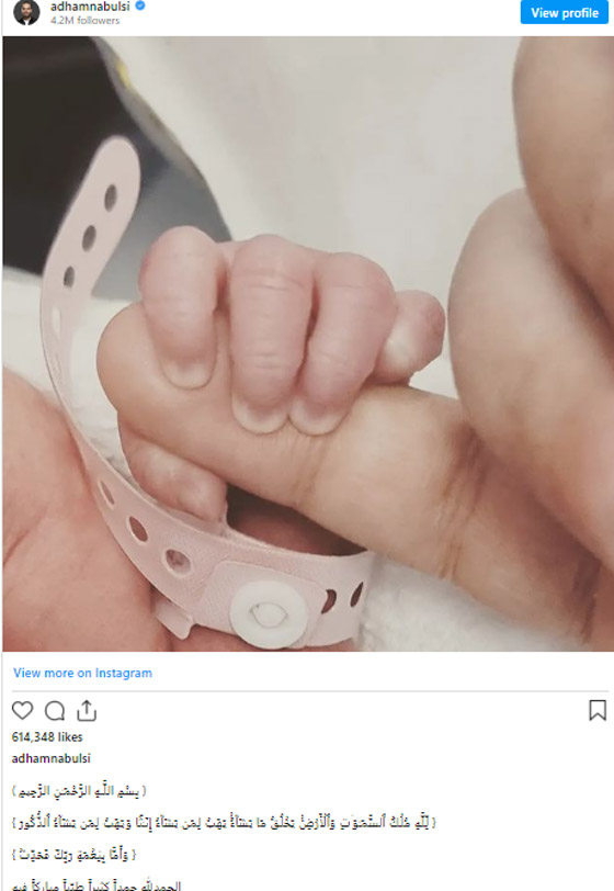 إنجي خوري تهدد بالانتحار: انا حامل من ادهم نابلسي بالحلال وضربني لأجهض الطفل! صورة رقم 9