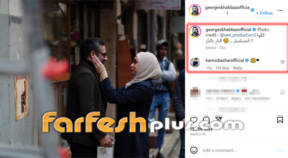 علاقة حب كاريس بشار وجورج خباز تحولت من تمثيل بمسلسل النار بالنار إلى واقع! مسلسلات رمضان في مسلسلات صورة رقم 3