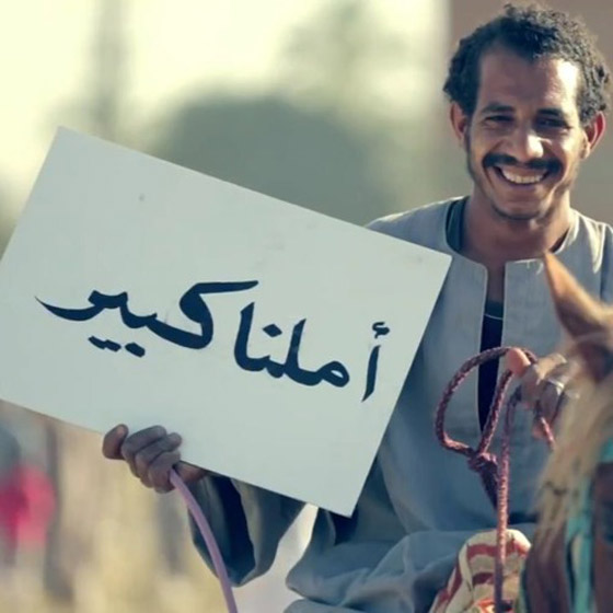عمرو مصطفى: أغنية 