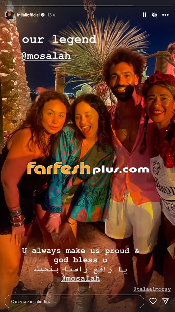 صور محمد صلاح على البحر مع إنجي علي وابنتها الشابة بملابس مثيرة صورة رقم 1