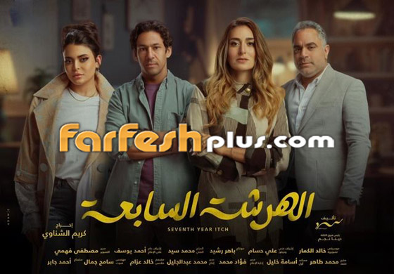 مسلسلات رمضان الفائزة بجوائز التميز.. تابعها في مسلسلات بجودة عالية صورة رقم 3