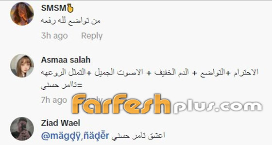 فيديو: تامر حسني يأكل حبة فشار بعد أن سقطت على الأرض ويثير ضجة! صورة رقم 5