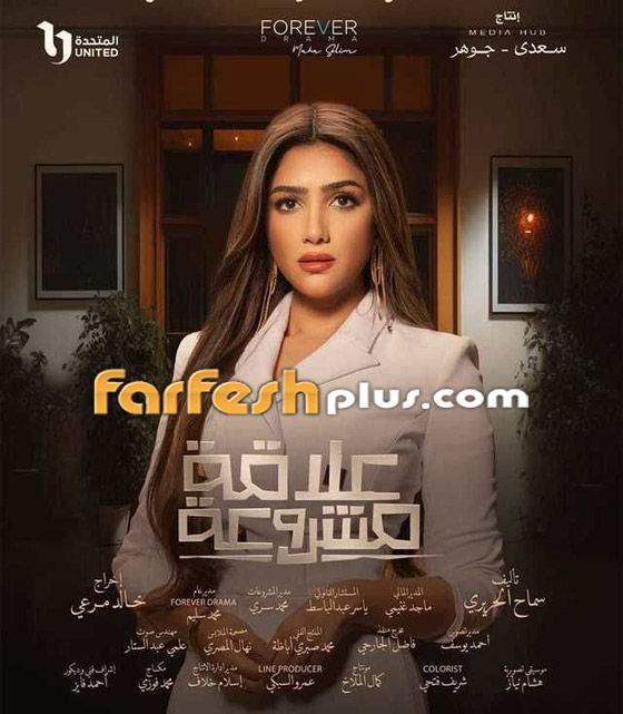 مي عمر وأسماء جلال نجمتي مسلسلات رمضان في مسلسلات بإطلالة مشابهة.. أيهما أفضل؟ صورة رقم 7