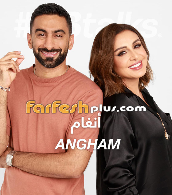 ‏تصريحات صادمة لأنغام: لا أستطيع مسامحة والدي! ما السبب؟ فيديو صورة رقم 5