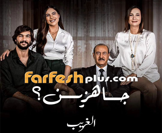 مسلسل الغريب: بسام كوسا يهرب من سوريا بسبب جريمة ابنه.. تابعه في مسلسلات صورة رقم 3