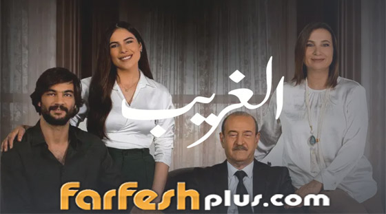 مسلسل الغريب: بسام كوسا يهرب من سوريا بسبب جريمة ابنه.. تابعه في مسلسلات صورة رقم 9