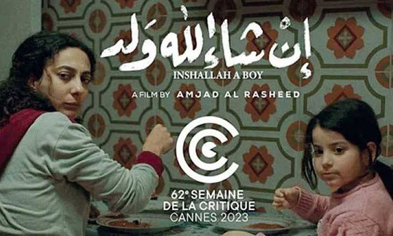 فوز فيلم مغربي، فلسطيني  ويمني بجوائز مهرجان مالمو للسينما العربية صورة رقم 2