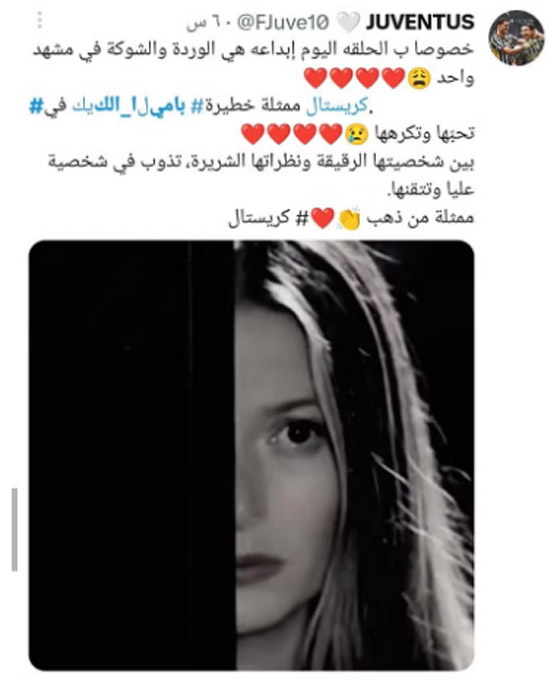 باميلا الكيك 