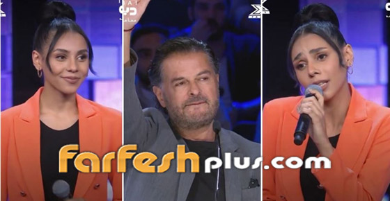 راغب علامة يصدم متسابقة إكس فاكتور ويوقفها عن الغناء! وفريق الحرملك يبهر اللجنة صورة رقم 1