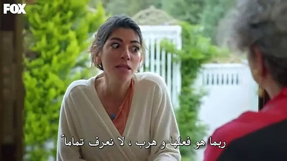 مسلسل تركي مدبلج  يحقق نجاحا كبيرا.. اسرار البيوت او السلة المتسخة في مسلسلات  صورة رقم 2
