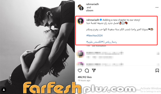 صور: الفنانة العراقية رحمة رياض تؤكد حملها بطفلها الأول صورة رقم 1