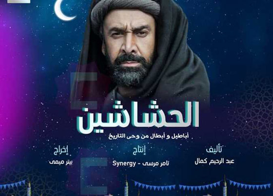 مسلسلات رمضان 2024: منافسة بين 35 مسلسلا مصريا.. اليكم التفاصيل صورة رقم 2
