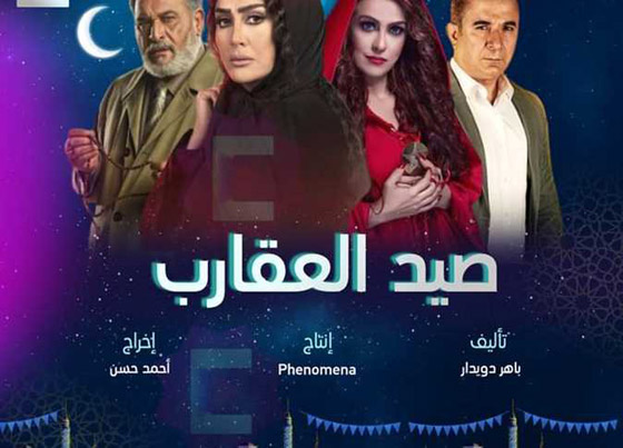 مسلسلات رمضان 2024: منافسة بين 35 مسلسلا مصريا.. اليكم التفاصيل صورة رقم 4