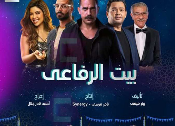 مسلسلات رمضان 2024: منافسة بين 35 مسلسلا مصريا.. اليكم التفاصيل صورة رقم 6