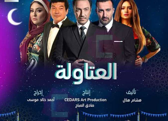 مسلسلات رمضان 2024: منافسة بين 35 مسلسلا مصريا.. اليكم التفاصيل صورة رقم 7