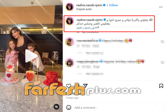 فيديوهات وصور: خطيب نادين نجيم يفاجئها في عيد ميلادها بالورود والشموع صورة رقم 2