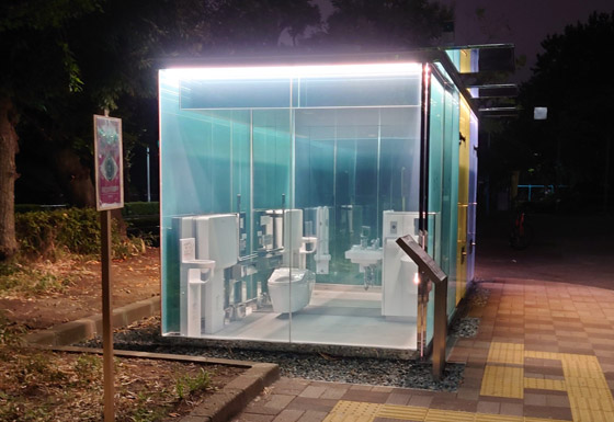 بناء مراحيض شفافة ضمن معرض إكسبو الياباني يكلف 1.26 مليون دولار! صورة رقم 6
