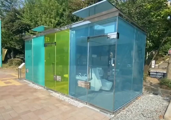 بناء مراحيض شفافة ضمن معرض إكسبو الياباني يكلف 1.26 مليون دولار! صورة رقم 7