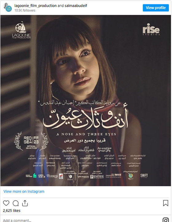 فيديو وصور: مسلسلات رمضان 2024 تناقش مخاطر الـ تيك توك)! اليكم التفاصيل وانتظروها في مسلسلات صورة رقم 2