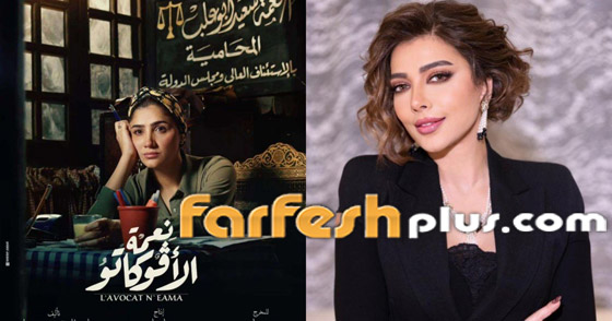 مسلسلات رمضان في مسلسلات: أصالة تعاني من شلل الأطفال وتغني تتر (نعمة الأفوكاتو) صورة رقم 2