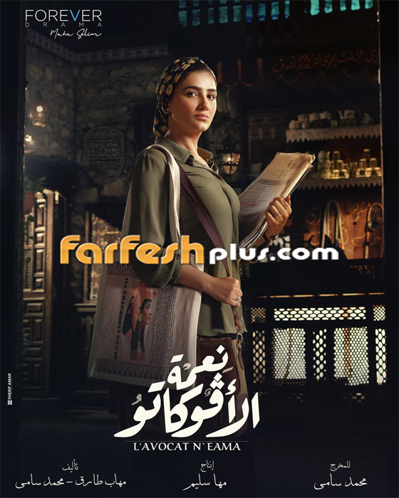 مسلسلات رمضان في مسلسلات: أصالة تعاني من شلل الأطفال وتغني تتر (نعمة الأفوكاتو) صورة رقم 3