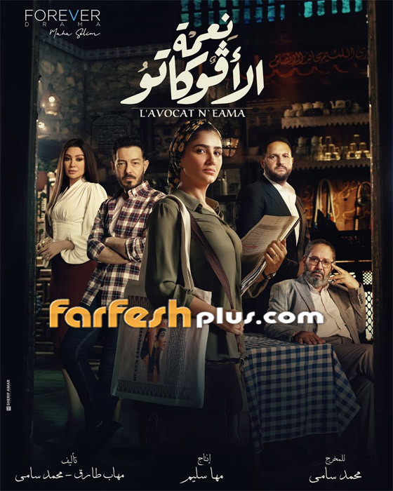 مسلسلات رمضان في مسلسلات: أصالة تعاني من شلل الأطفال وتغني تتر (نعمة الأفوكاتو) صورة رقم 12
