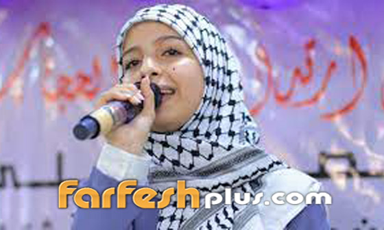فيديو نجمة ذا فويس كيدز اليمنية ماريا قحطان أصبحت شابة وارتدت الحجاب الفلسطيني صورة رقم 8