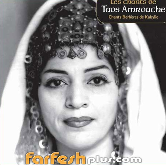 جوجل يحتفي بذكرى المغنية والكاتبة الجزائرية (ماري لويس طاووس عمروش) صورة رقم 5