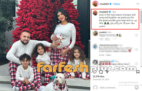 ملكة جمال أمريكا اللبنانية ريما فقيه ترزق بطفلها الرابع.. أي اسم اختارت له؟ صورة رقم 2