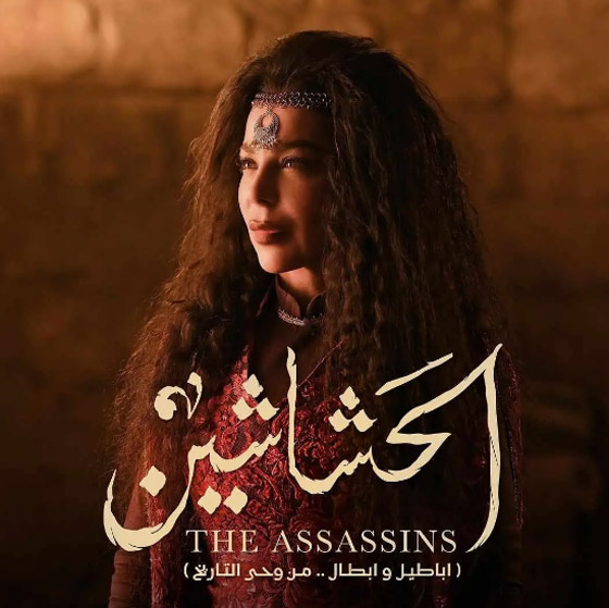 مسلسلات رمضان 2024 في مسلسلات: أبرز النجوم السوريين في الدراما المصرية صورة رقم 2