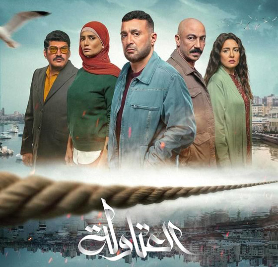 مسلسلات رمضان 2024 في مسلسلات: برقيات مباشرة لـ 12 مسلسل بين الإعجاب والنقد! صورة رقم 2