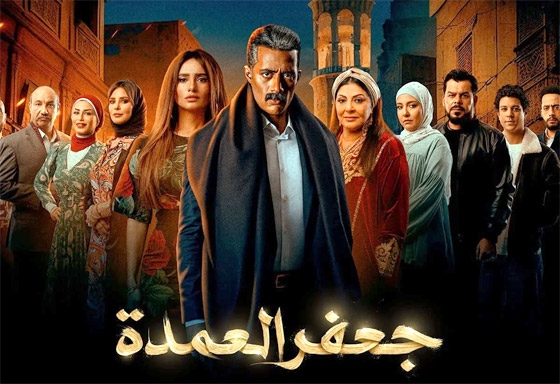 مسلسلات رمضان في مسلسلات: مَن ملأ فراغ جعفر العمدة لدى المصريين؟ صورة رقم 1