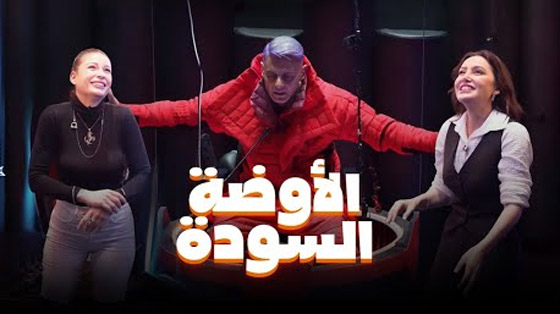 ‏مسلسلات رمضان 2024 في مسلسلات برو: مقلب رامز جلال بـ باميلا الكيك ومرام علي! صورة رقم 1