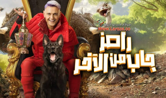 ‏مسلسلات رمضان 2024 في مسلسلات برو: مقلب رامز جلال بـ باميلا الكيك ومرام علي! صورة رقم 6