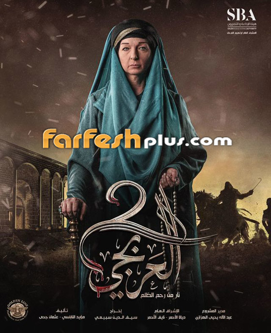 مسلسلات رمضان 2024 في مسلسلات: ديمة قندلفت تُفشل خطط نادين خوري في العربجي! صورة رقم 6