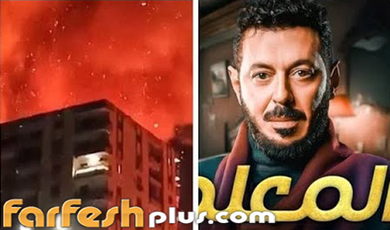 مسلسلات رمضان 2024 في مسلسلات: حريق هائل يدمر ديكورات مسلسل المعلم ونجاة النجوم بأعجوبة! صورة رقم 1