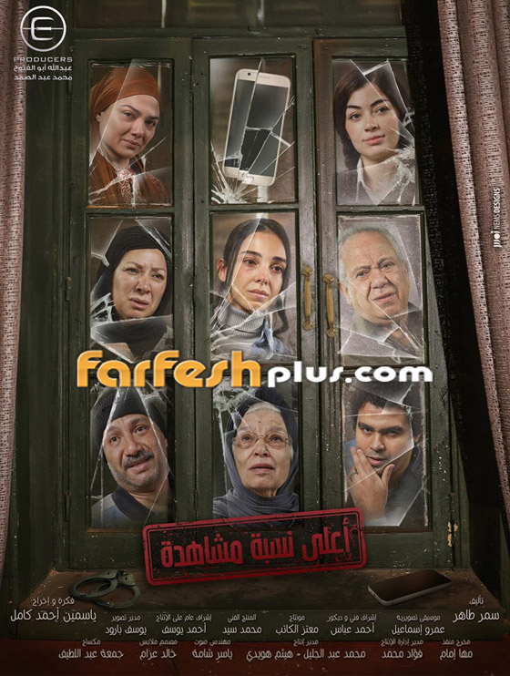 ‏مسلسلات رمضان في مسلسلات: كيف ردت ليلى أحمد زاهر على أردنية اتهمتها بتقليدها في (أعلى نسبة مشاهدة)؟ صورة رقم 8