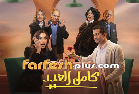 ‏مسلسلات رمضان 2024 في مسلسلات: هو إحنا في التسعينات؟ صدمة جيسيكا حسام بـ كامل العدد! صورة رقم 4