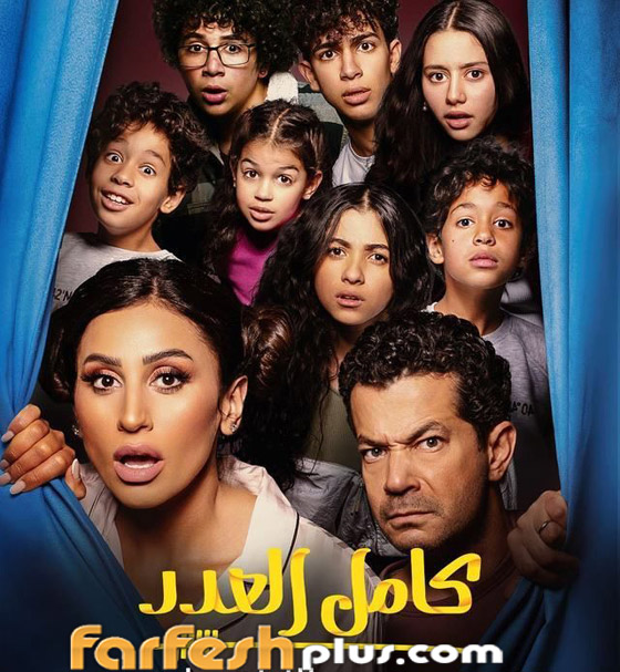 ‏مسلسلات رمضان 2024 في مسلسلات: هو إحنا في التسعينات؟ صدمة جيسيكا حسام بـ كامل العدد! صورة رقم 5